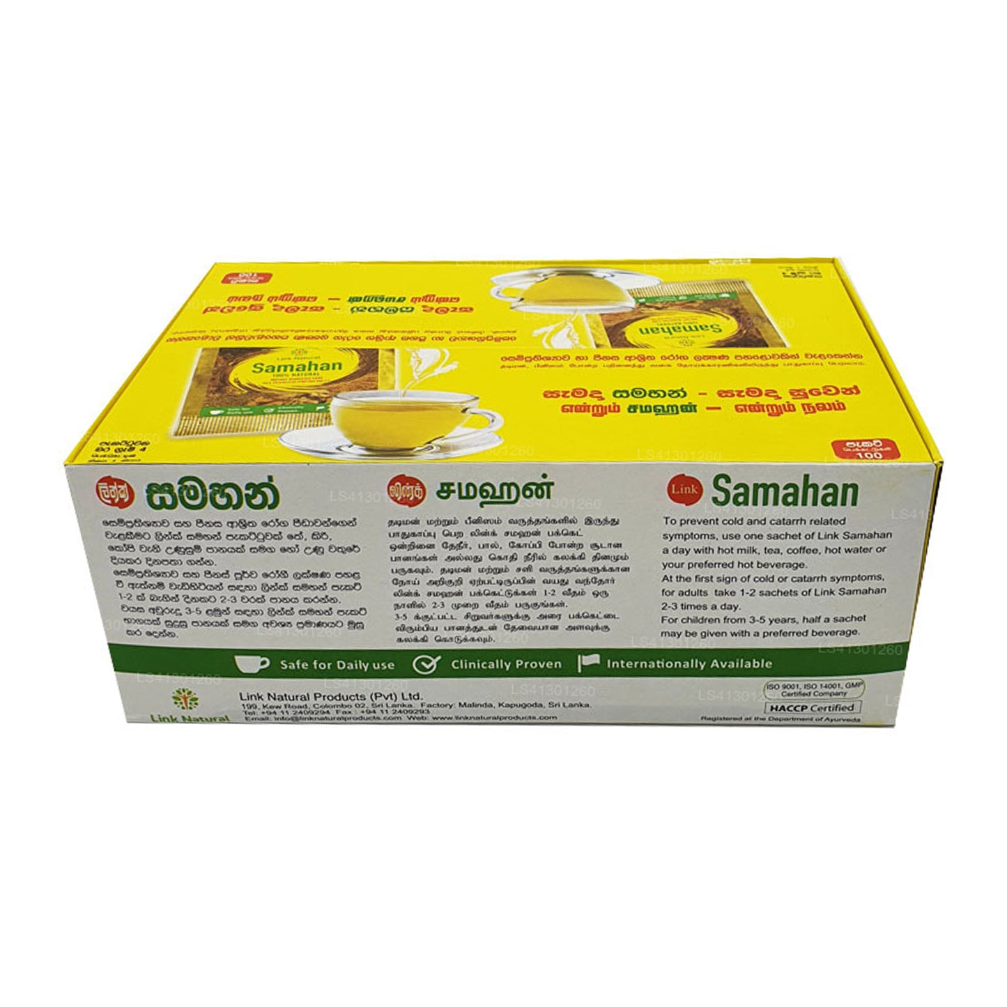 Линк Самахан