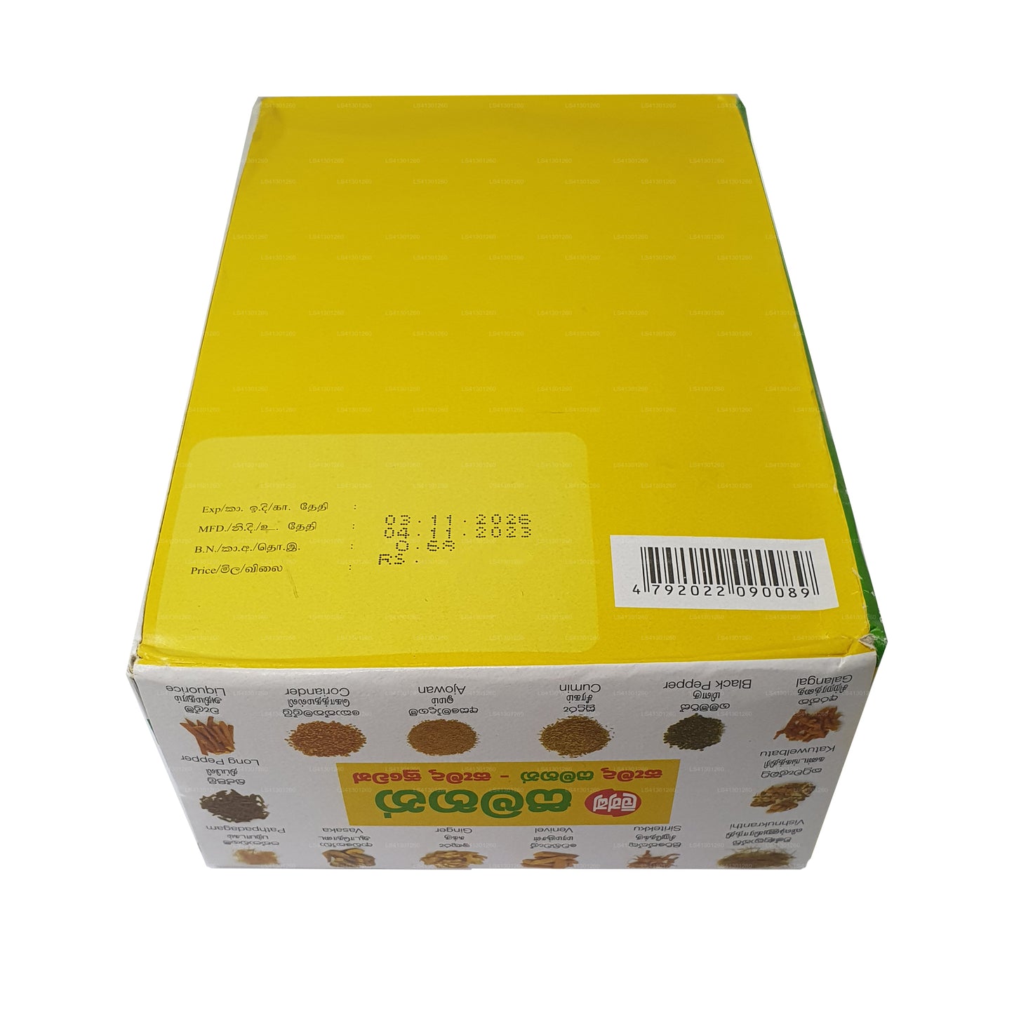 Линк Самахан