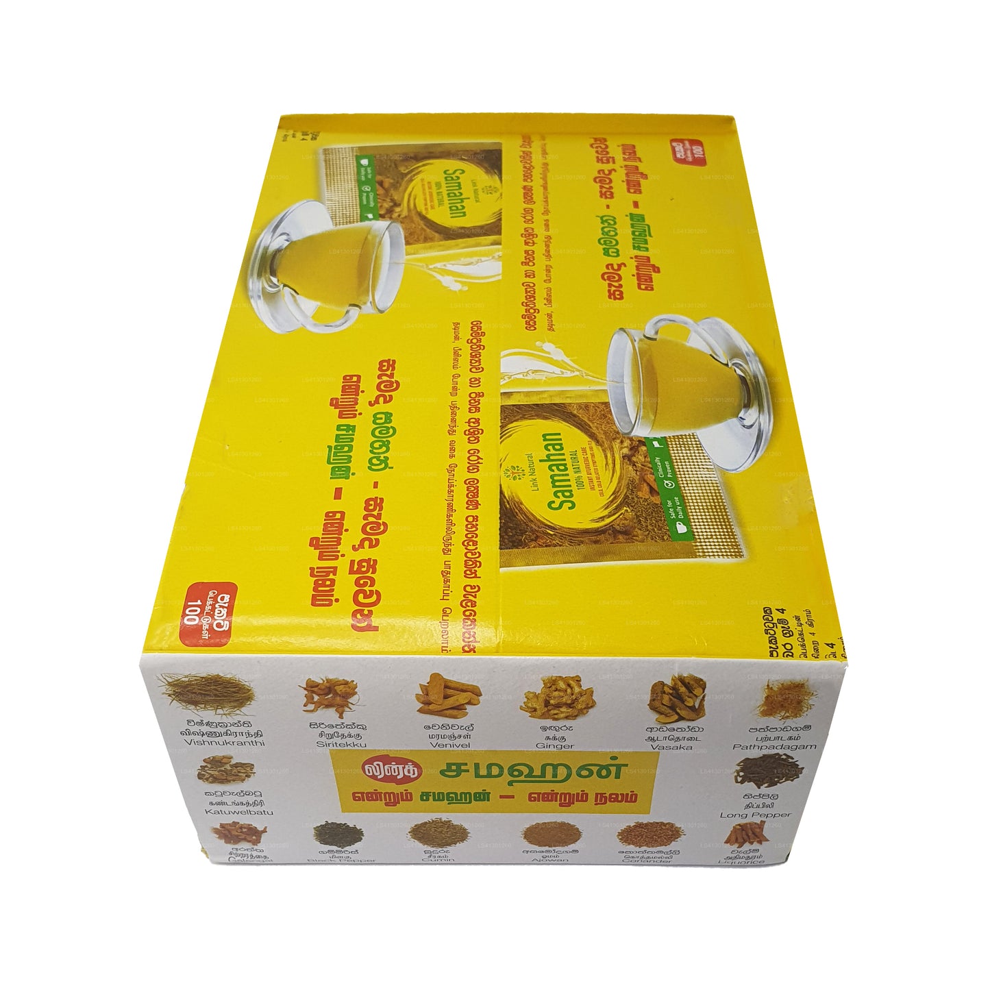 Линк Самахан