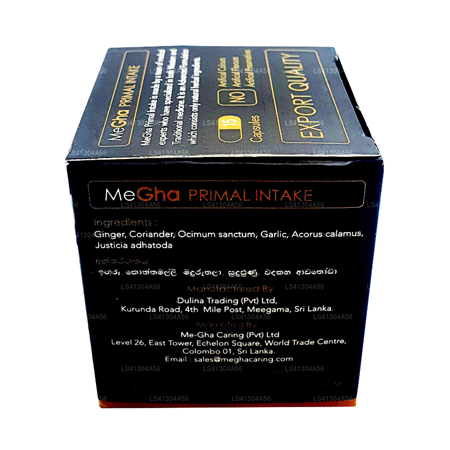 Первоначальное потребление MegHa (15 капсул)