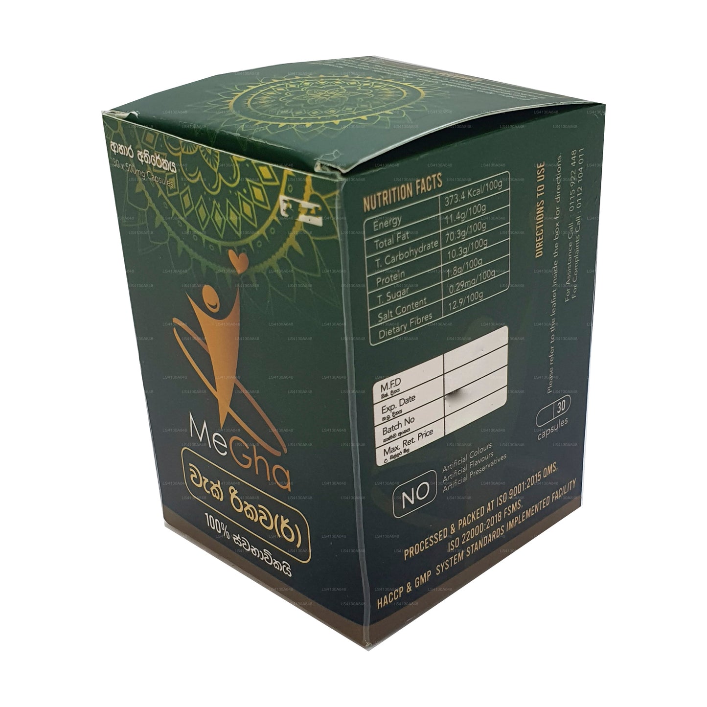 Мега Вак Recover (30 колпачков)