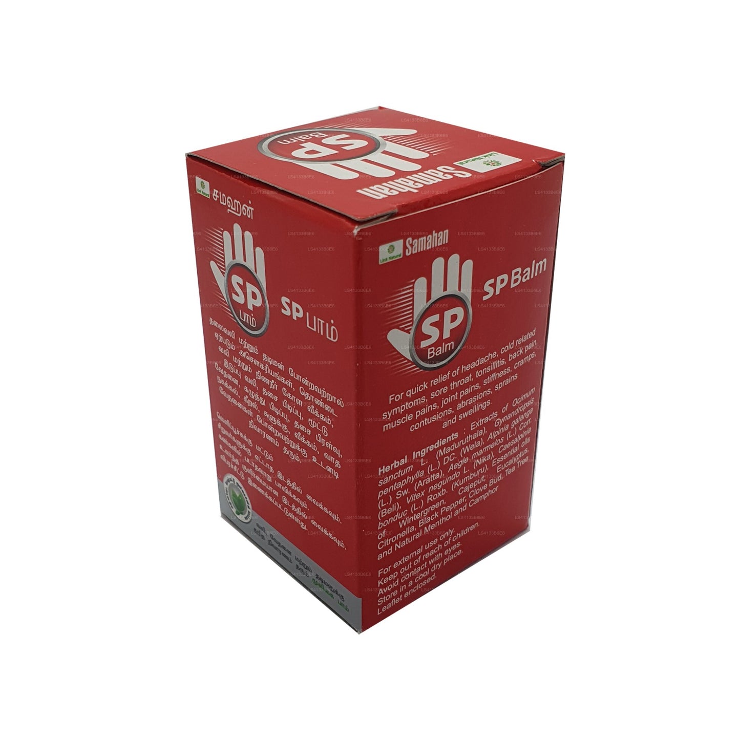 Ссылка на бальзам Samahan SP