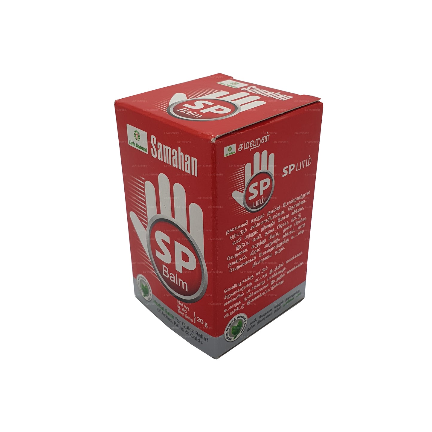 Ссылка на бальзам Samahan SP