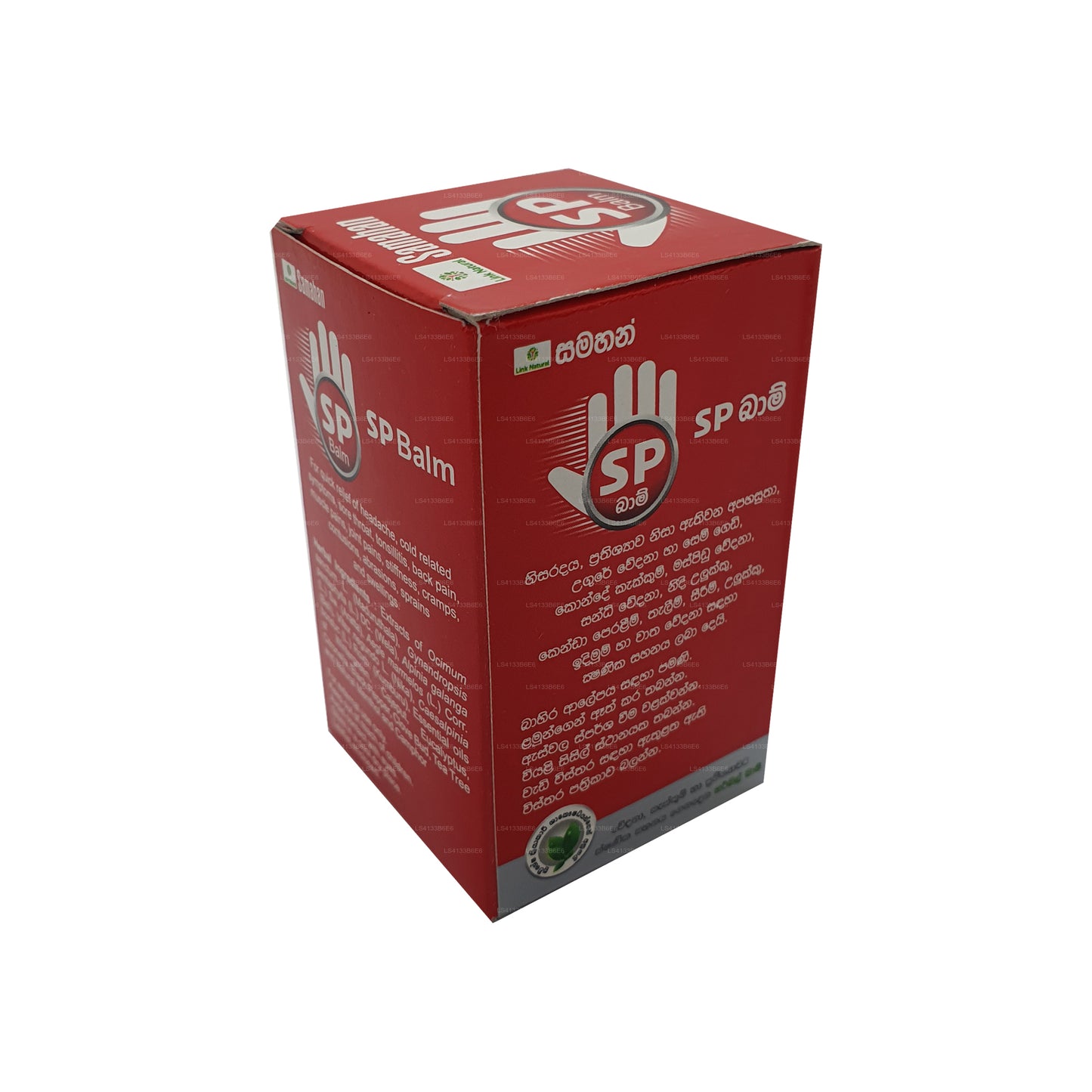 Ссылка на бальзам Samahan SP