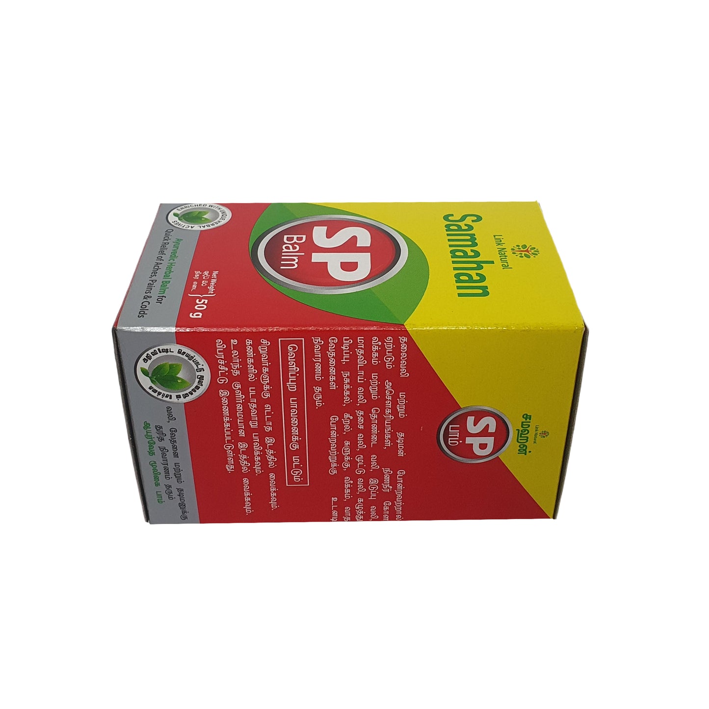 Ссылка на бальзам Samahan SP