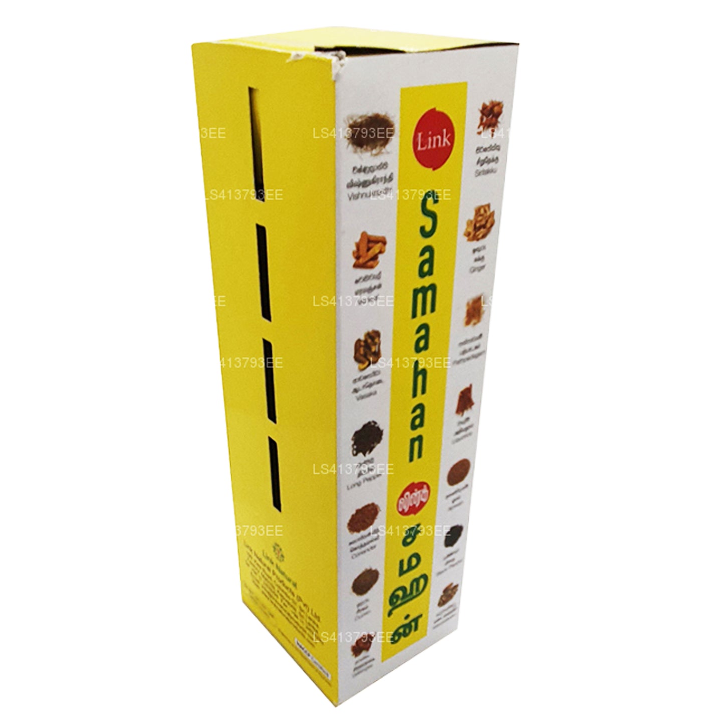 Линк Самахан