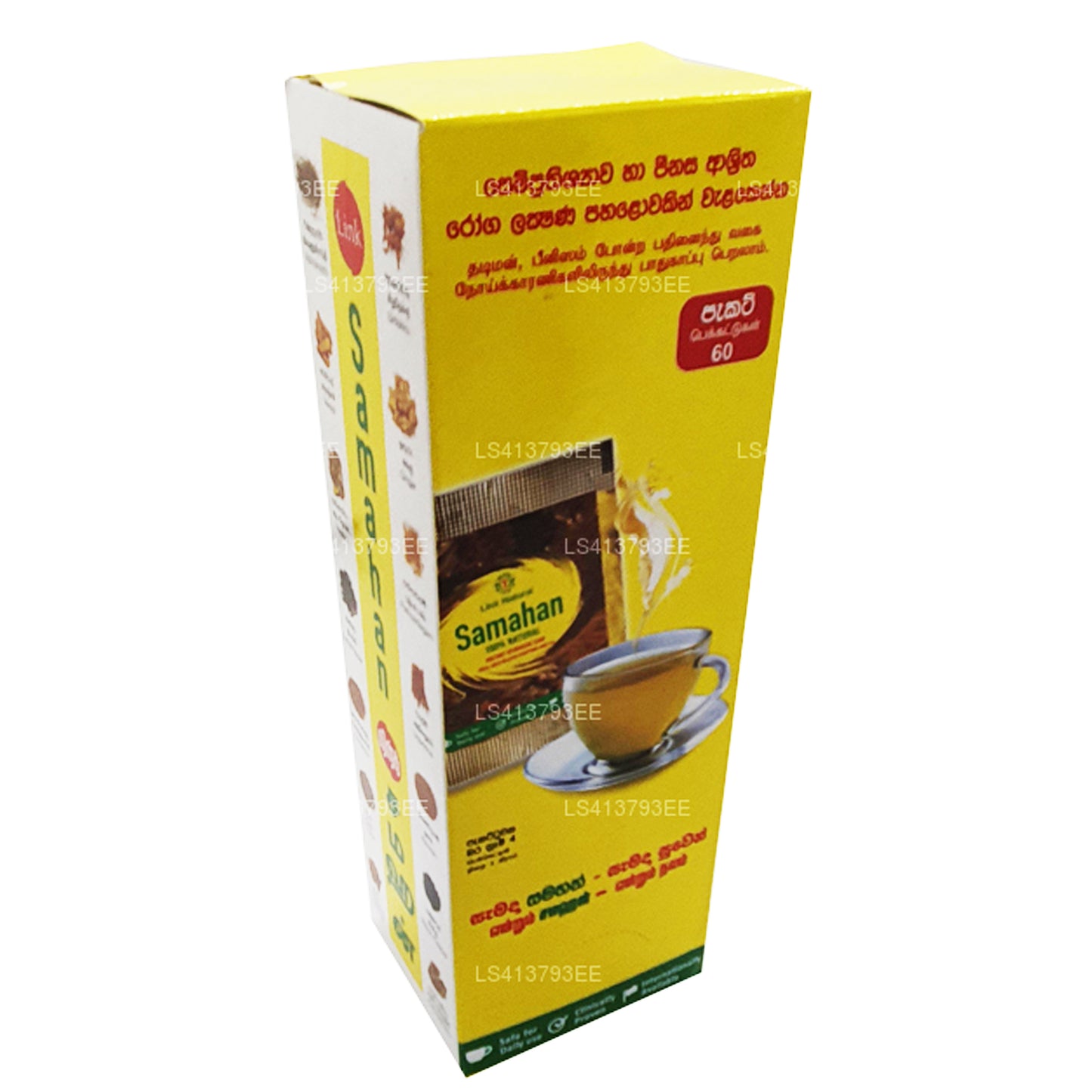 Линк Самахан