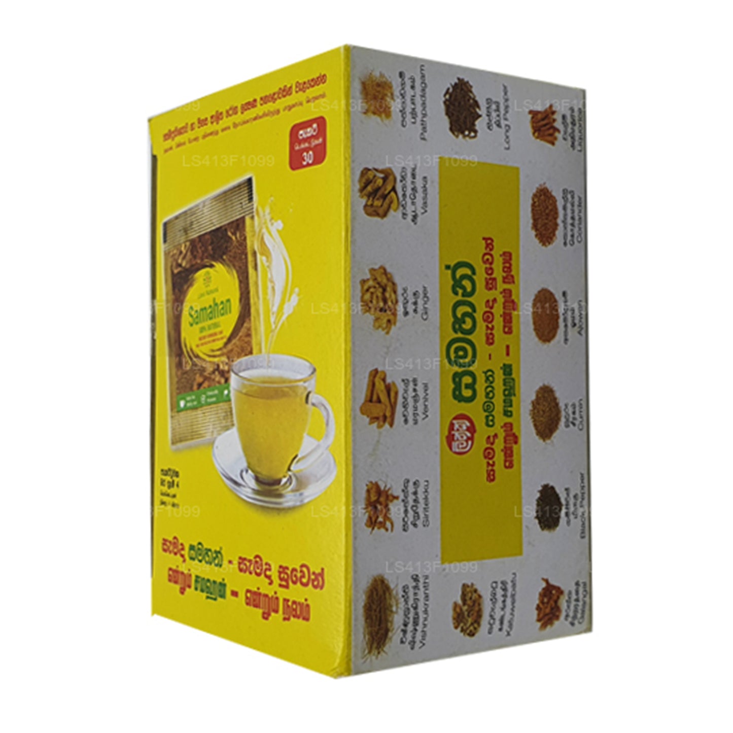 Линк Самахан