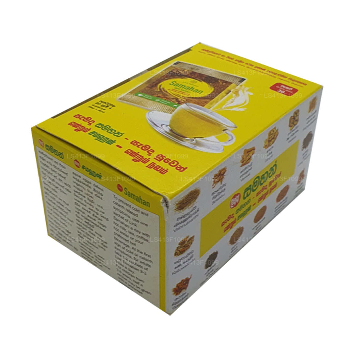 Линк Самахан