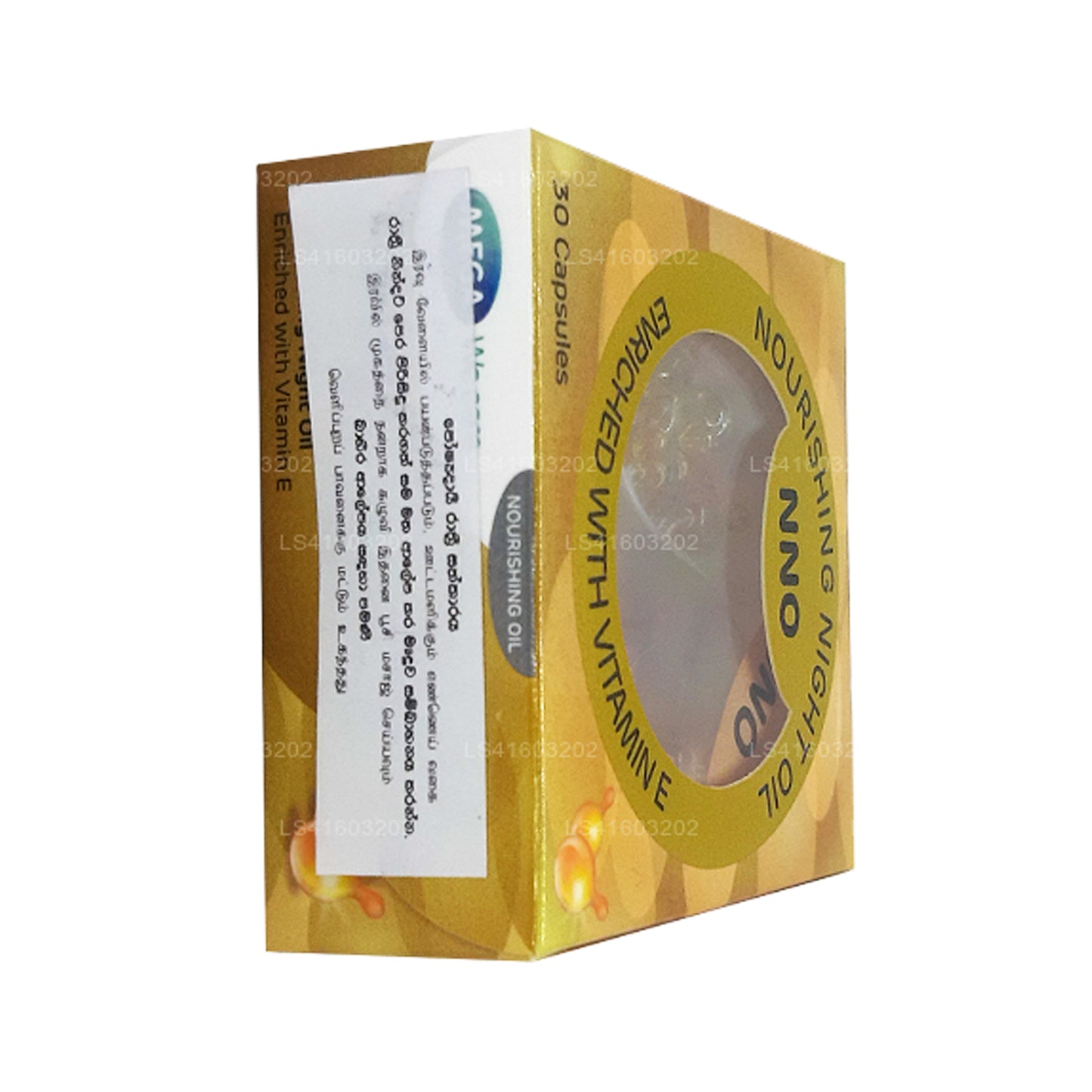 Питательное ночное масло NNO с витамином Е и маслом жожоба (30 капсул)