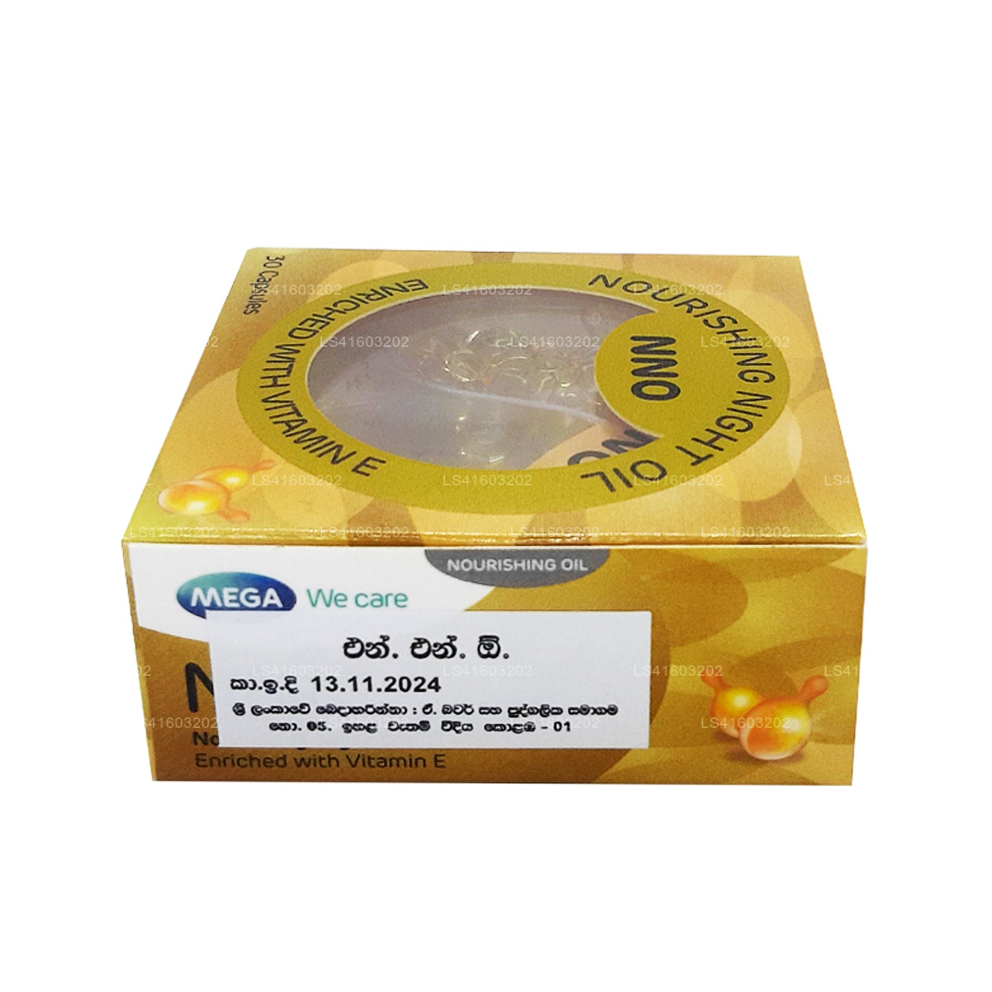 Питательное ночное масло NNO с витамином Е и маслом жожоба (30 капсул)