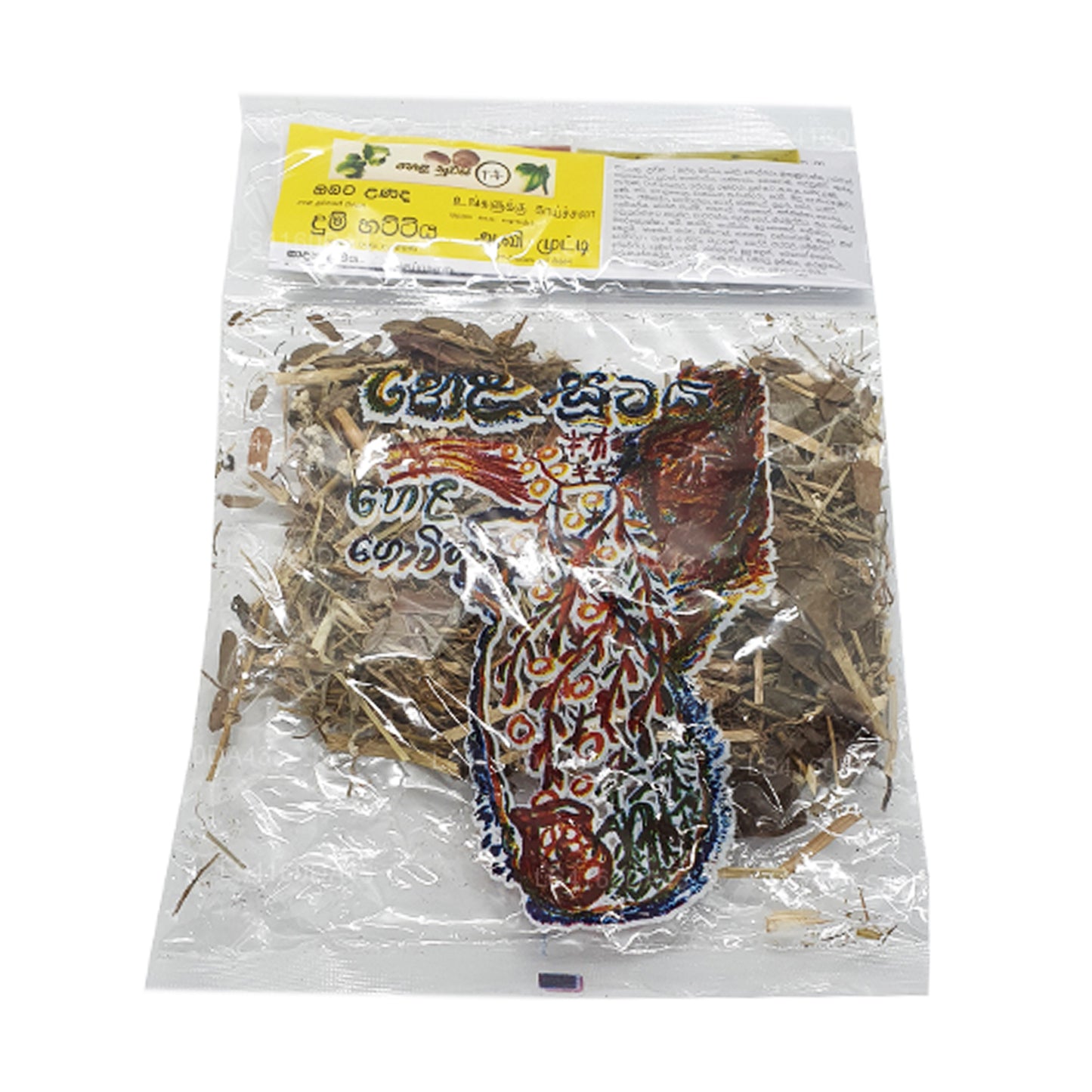 Хела Сувайя — Дум-Хаттия