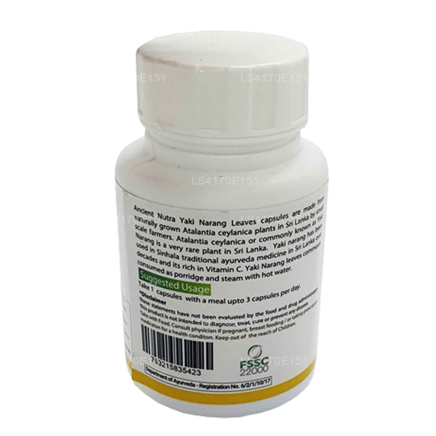 Древние капсулы с листьями нутра яки наранг (60 капсул)