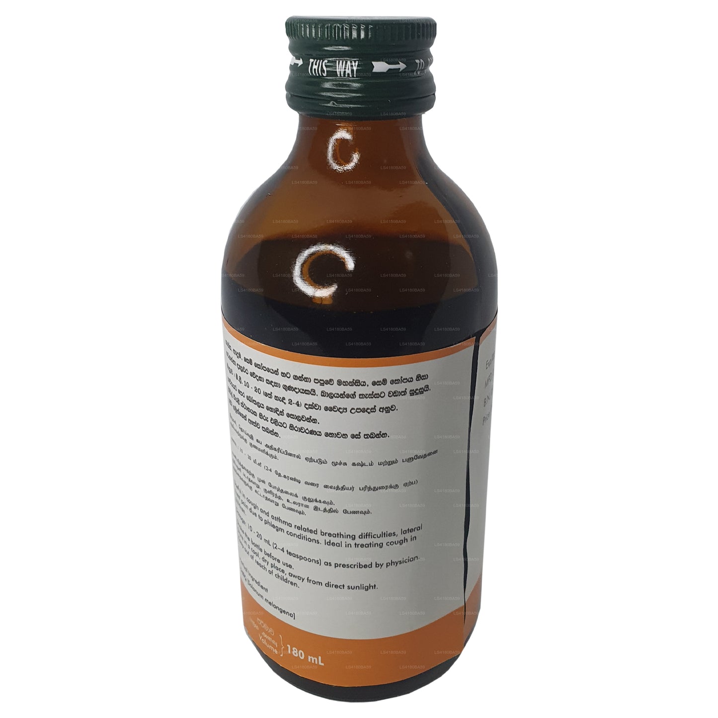 Ссылка: сироп Брухати