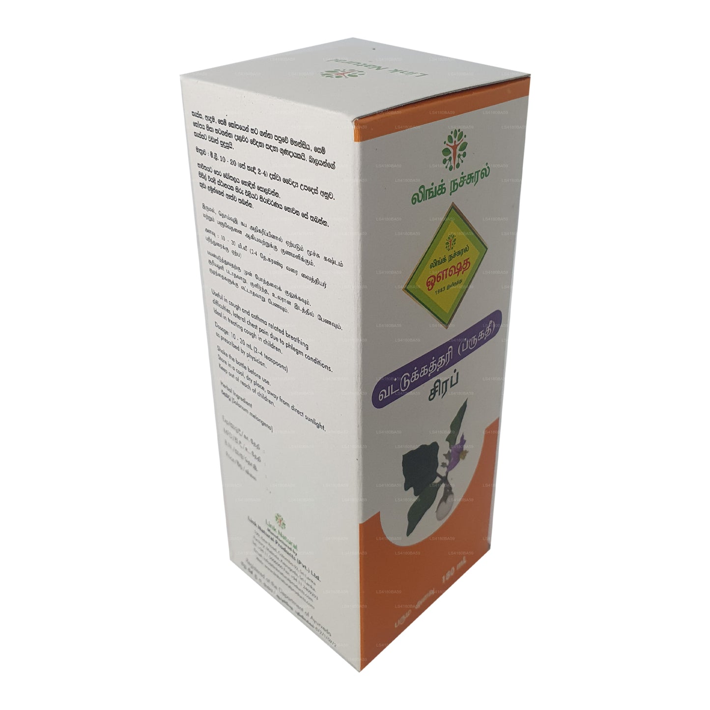 Ссылка: сироп Брухати