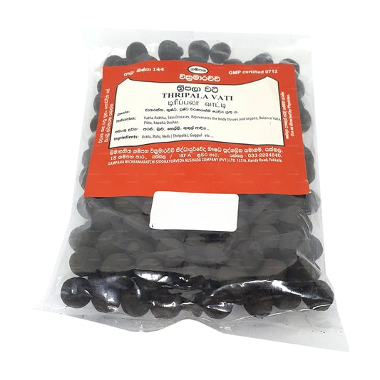 Гампаха Викрамараччи Трипала Вати