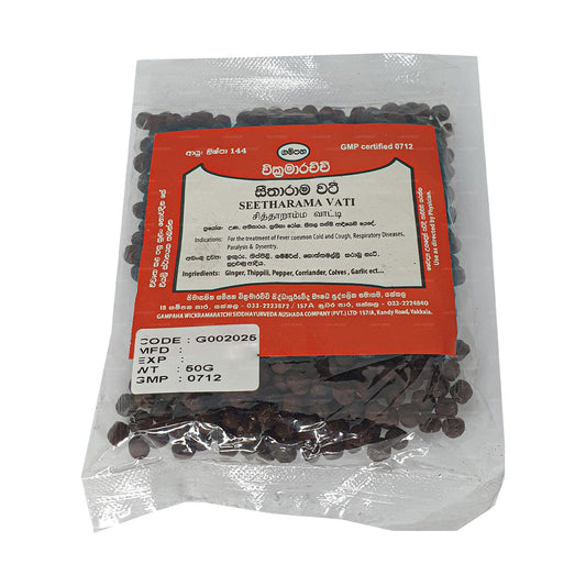 Гампаха Викрамараччи Ситхарама Вати