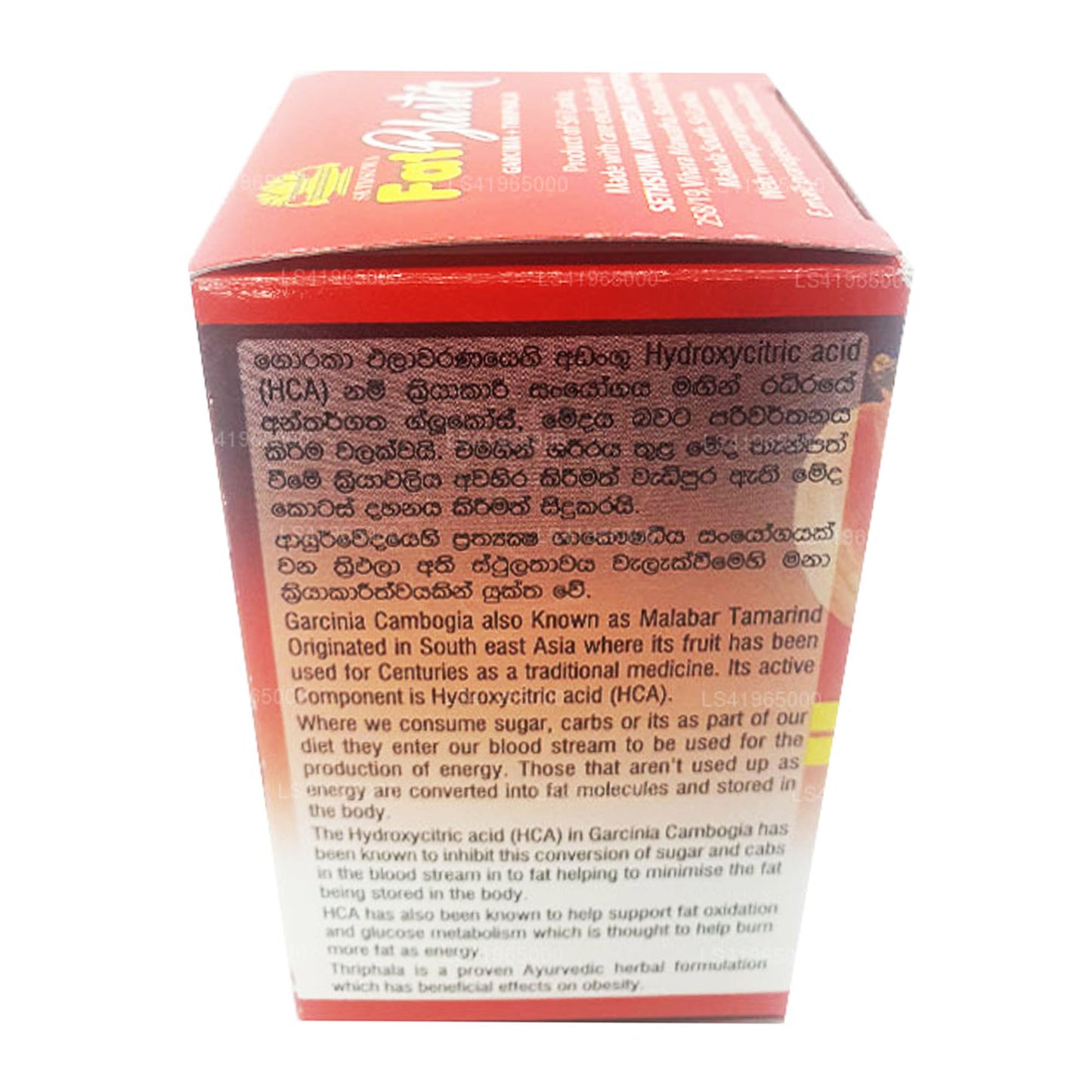 Капсулы Sethsuwa для жирового бластера (90 капсул)