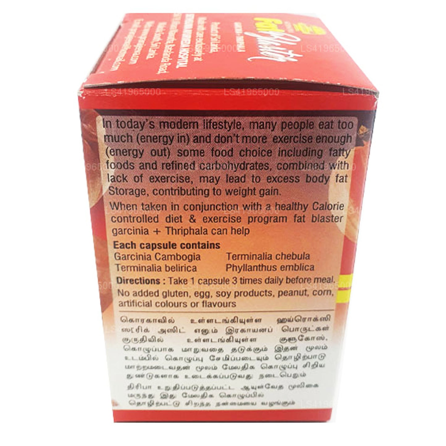 Капсулы Sethsuwa для жирового бластера (90 капсул)