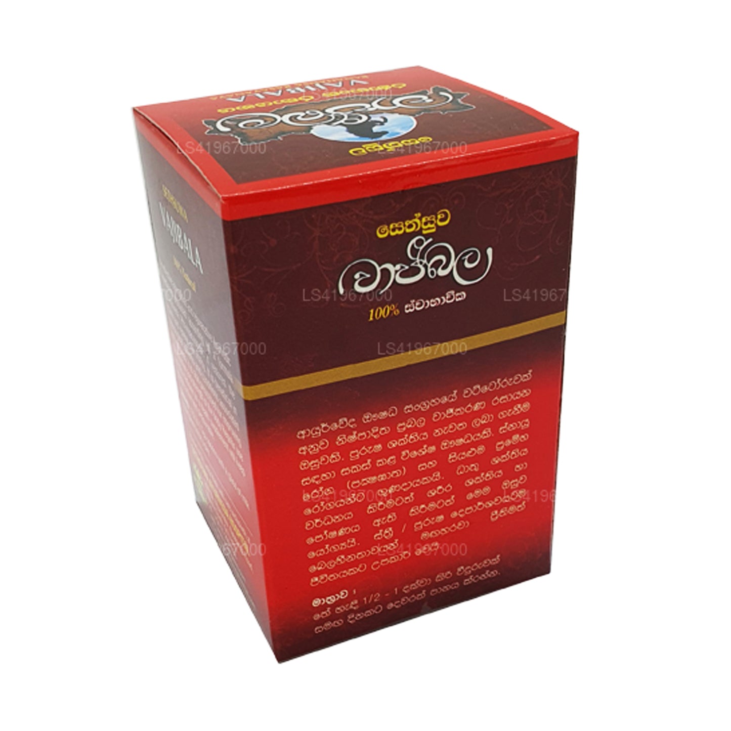 Сетсува Вайбала (160 г)