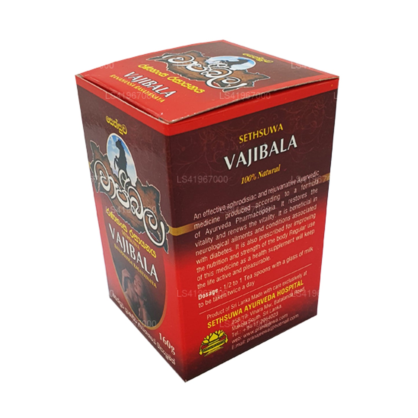 Сетсува Вайбала (160 г)