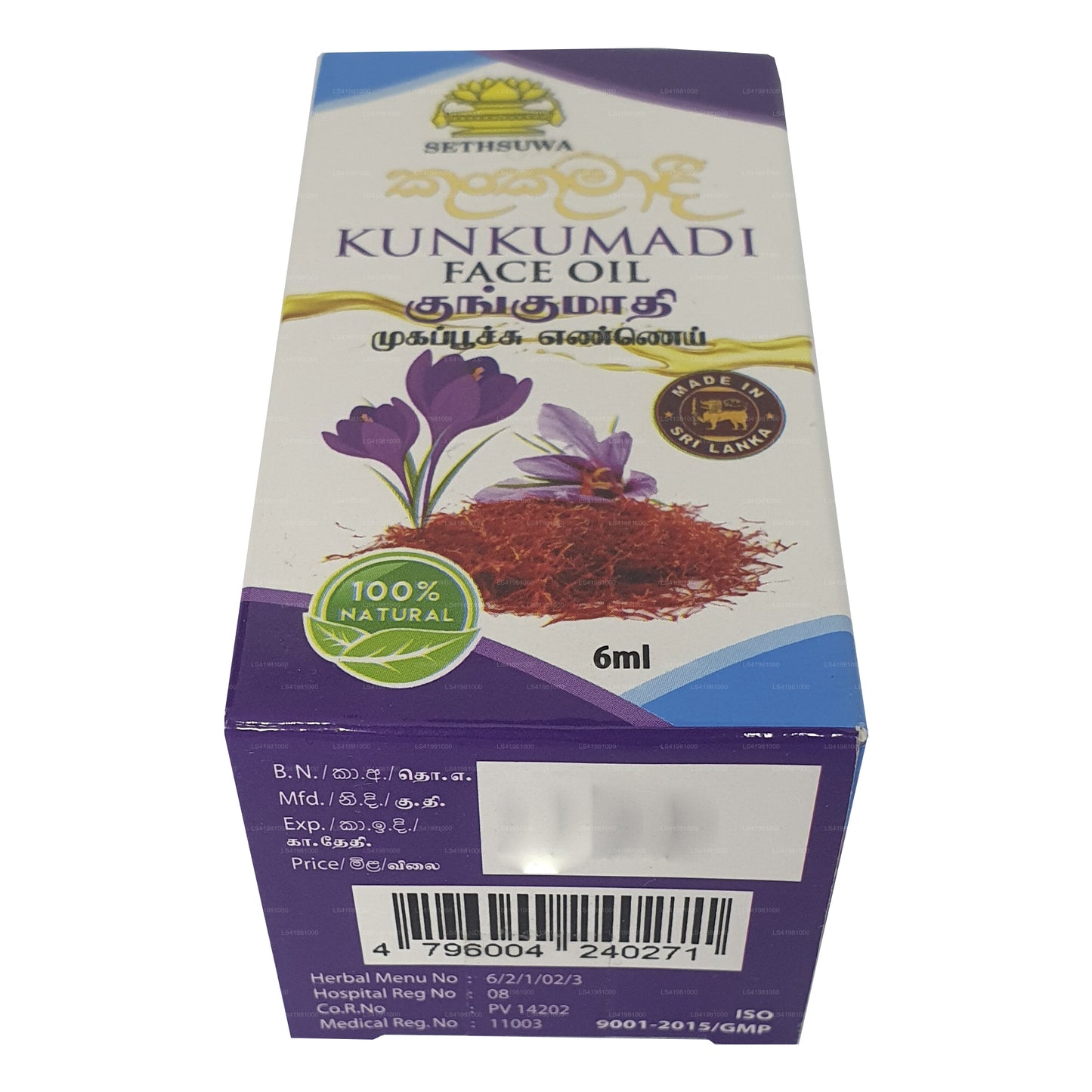 Масло для лица Sethsuwa Kunkumadi (6 мл)