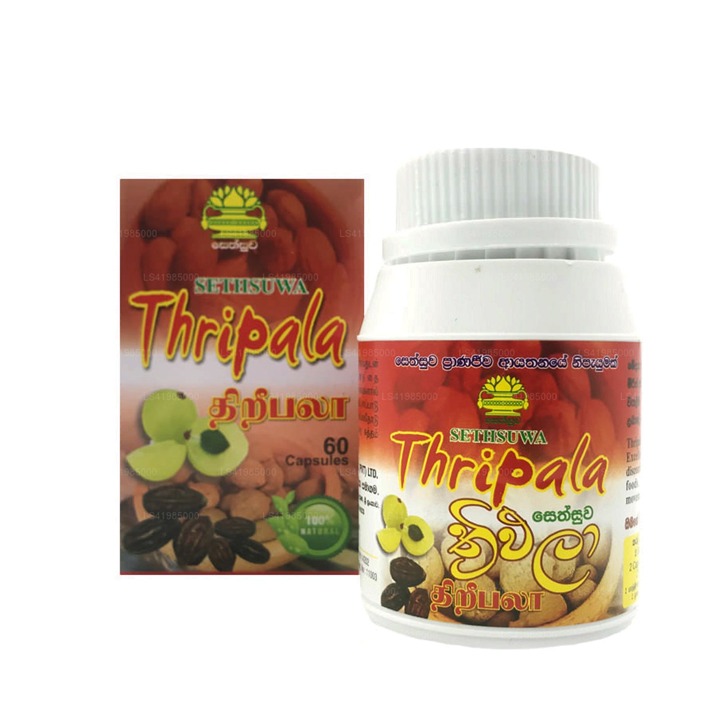 Sethsuwa Triphala Tablets & Capsules (60 caps)