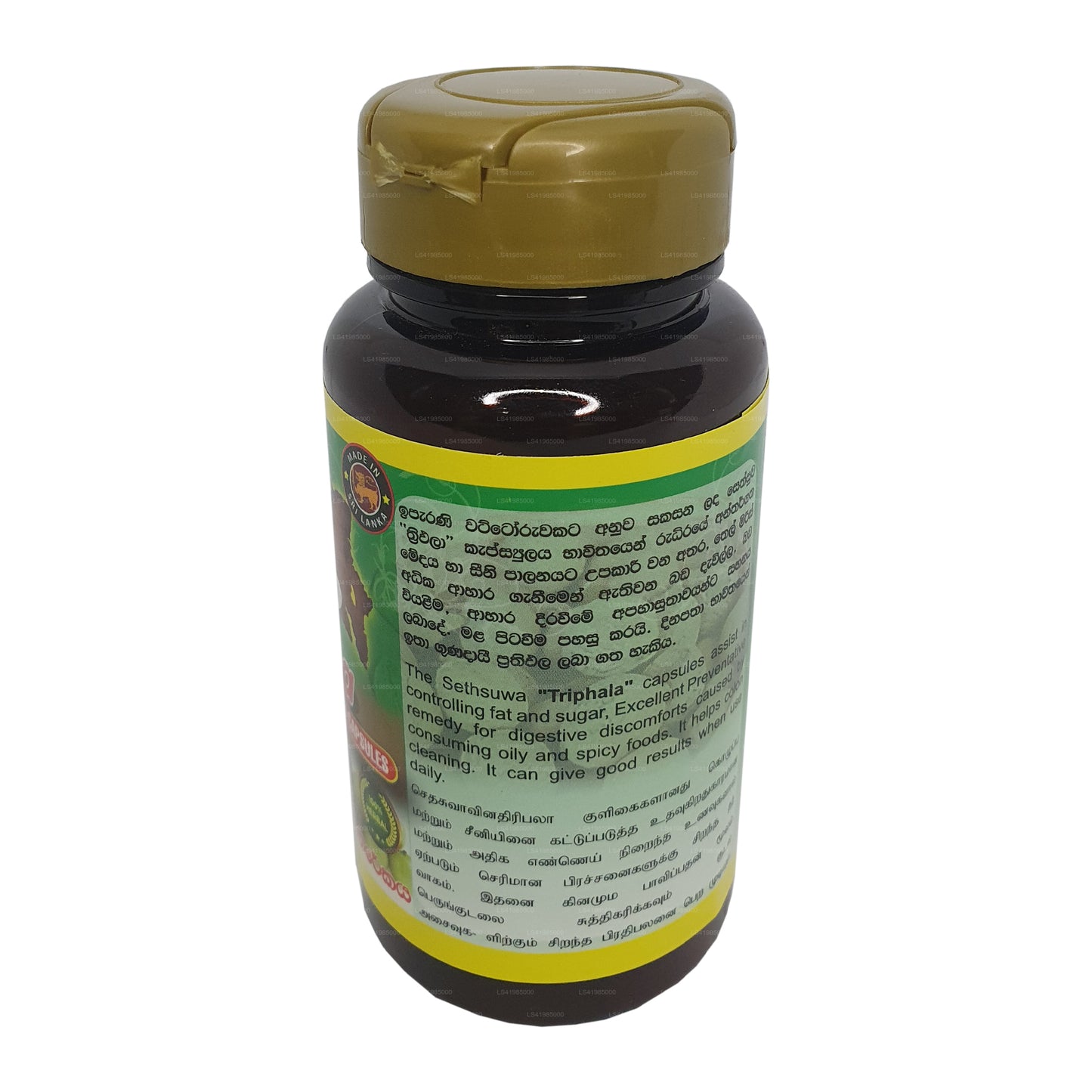 Sethsuwa Triphala Tablets & Capsules (60 caps)