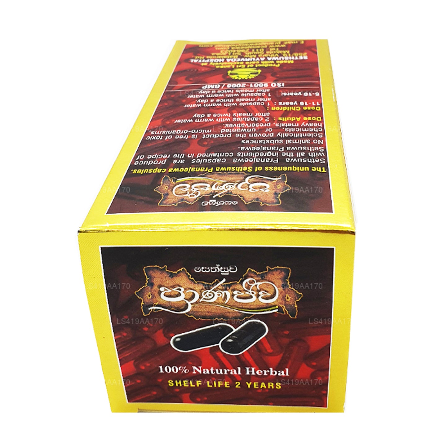 Капсулы Сетсува Пранаджива