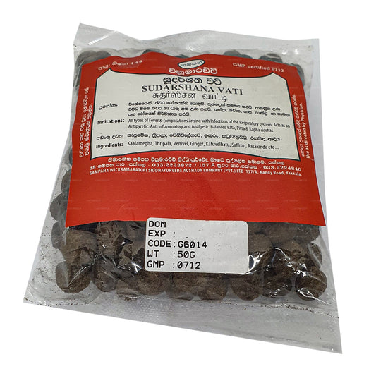 Гампаха Викрамараччи Сударшана Вати (50 г)