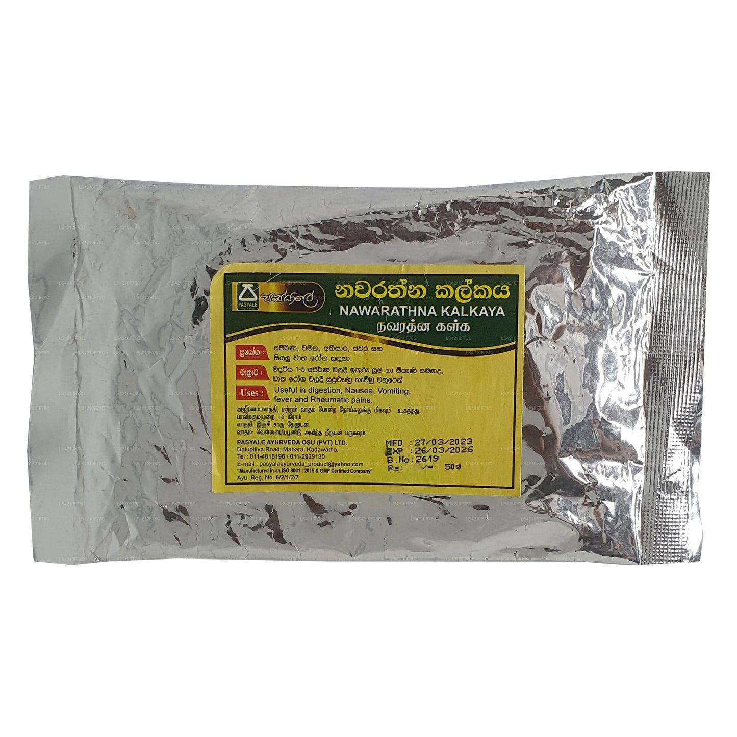 Пашале Наваратна Калкая