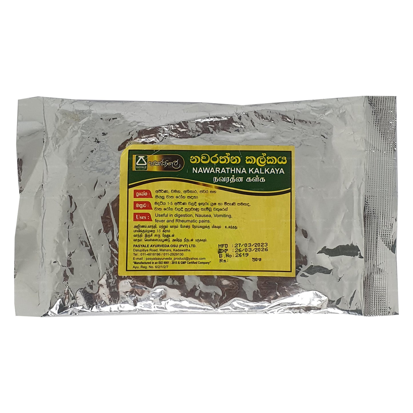 Пашале Наваратна Калкая