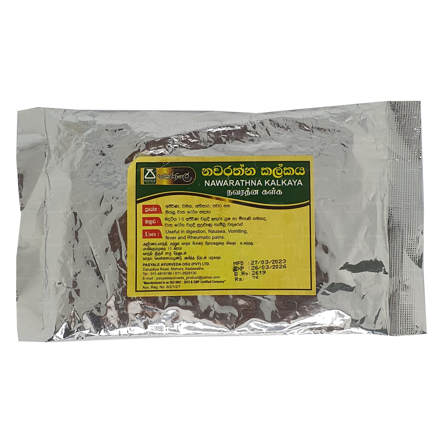 Пашале Наваратна Калкая