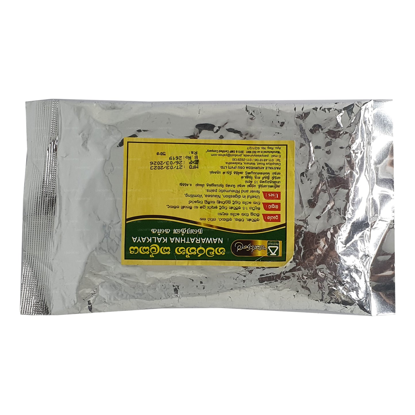 Пашале Наваратна Калкая