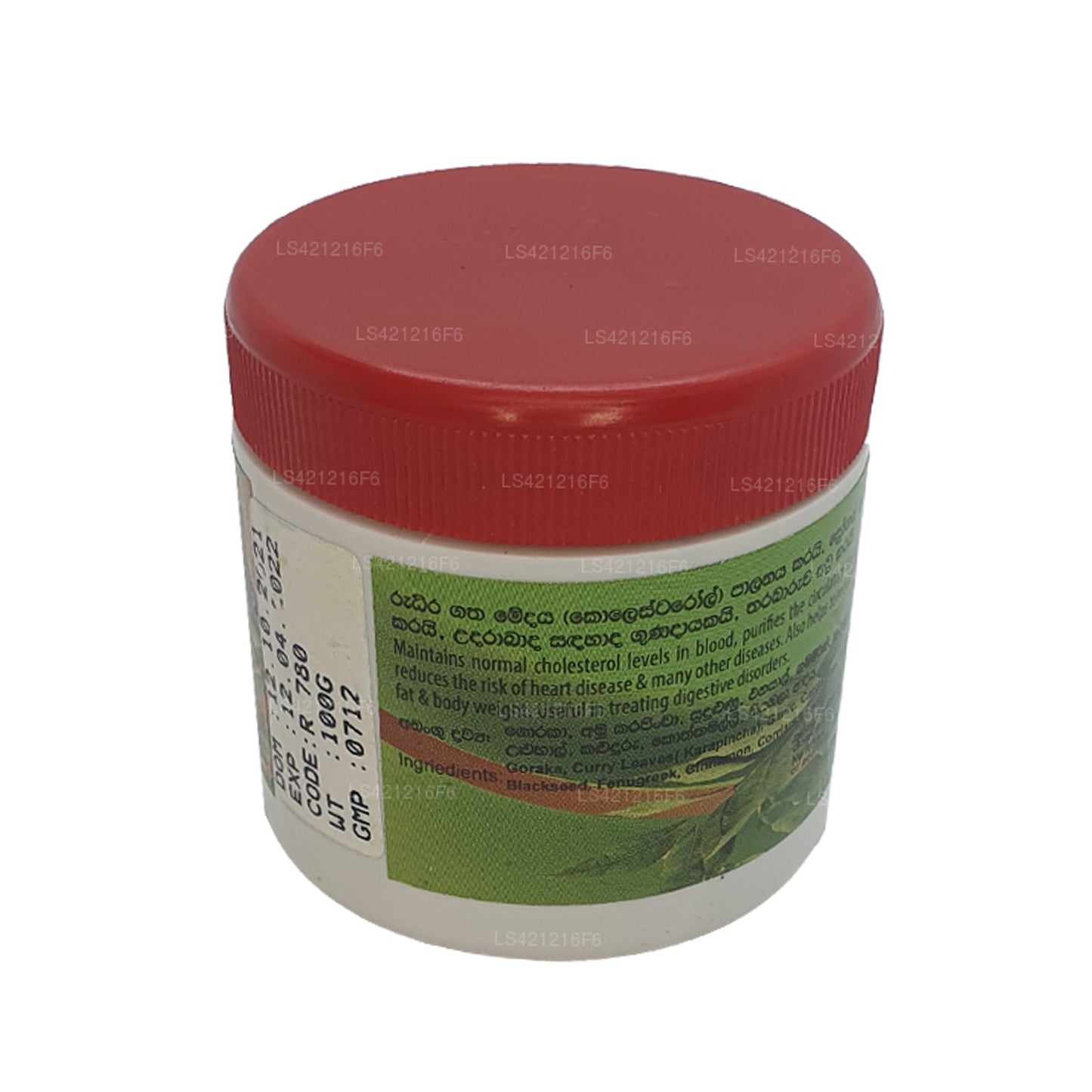 Gampaha Wickramarachchi Goraka Karapincha Kalka (100g)