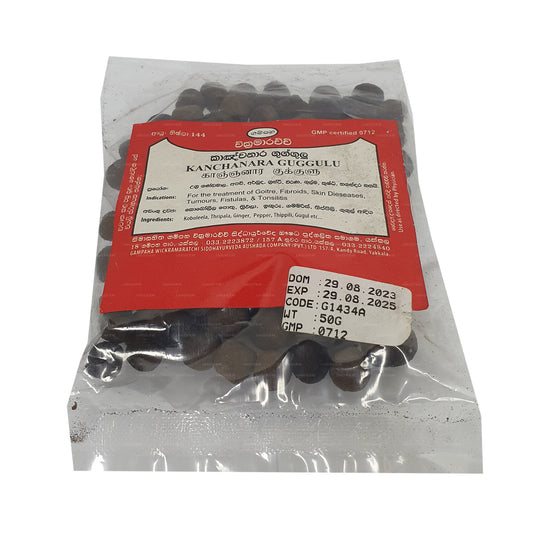 Гампаха Викрамараччи Канчанара Гуггулу