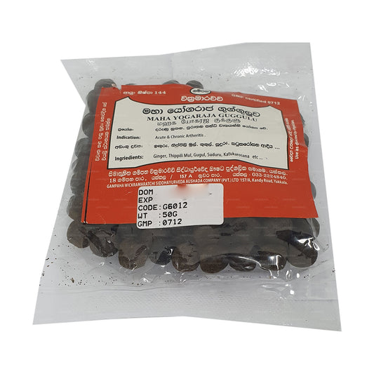 Гампаха Викрамараччи Маха Йогараджа Гуггулу