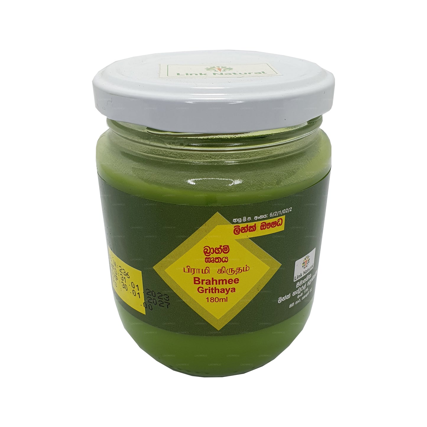 Линк Брахми Грутайя