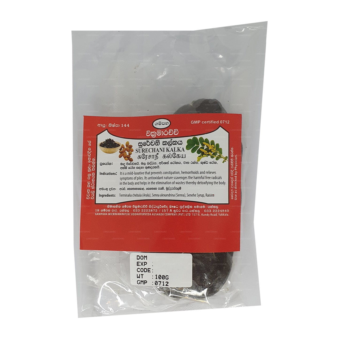 Гампаха Викрамараччи Суречин Расаяна, Модака