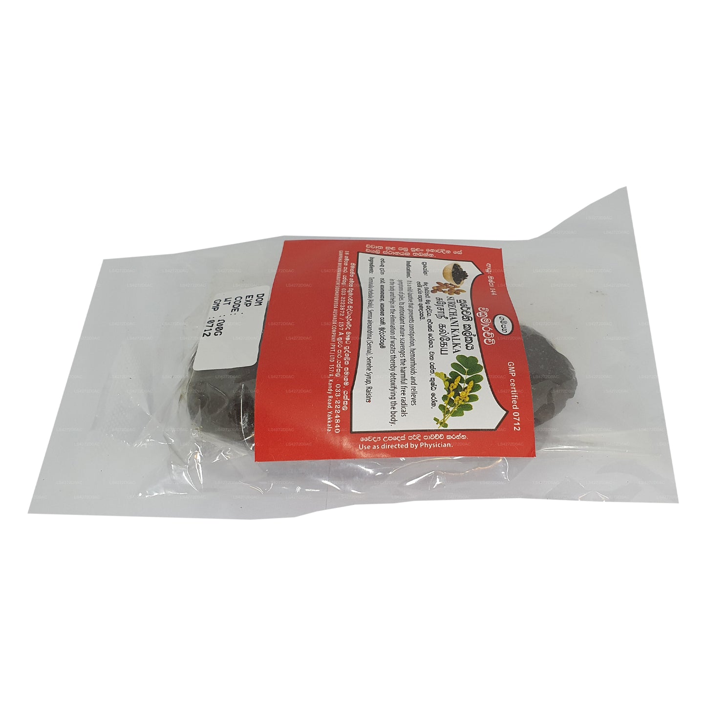 Гампаха Викрамараччи Суречин Расаяна, Модака