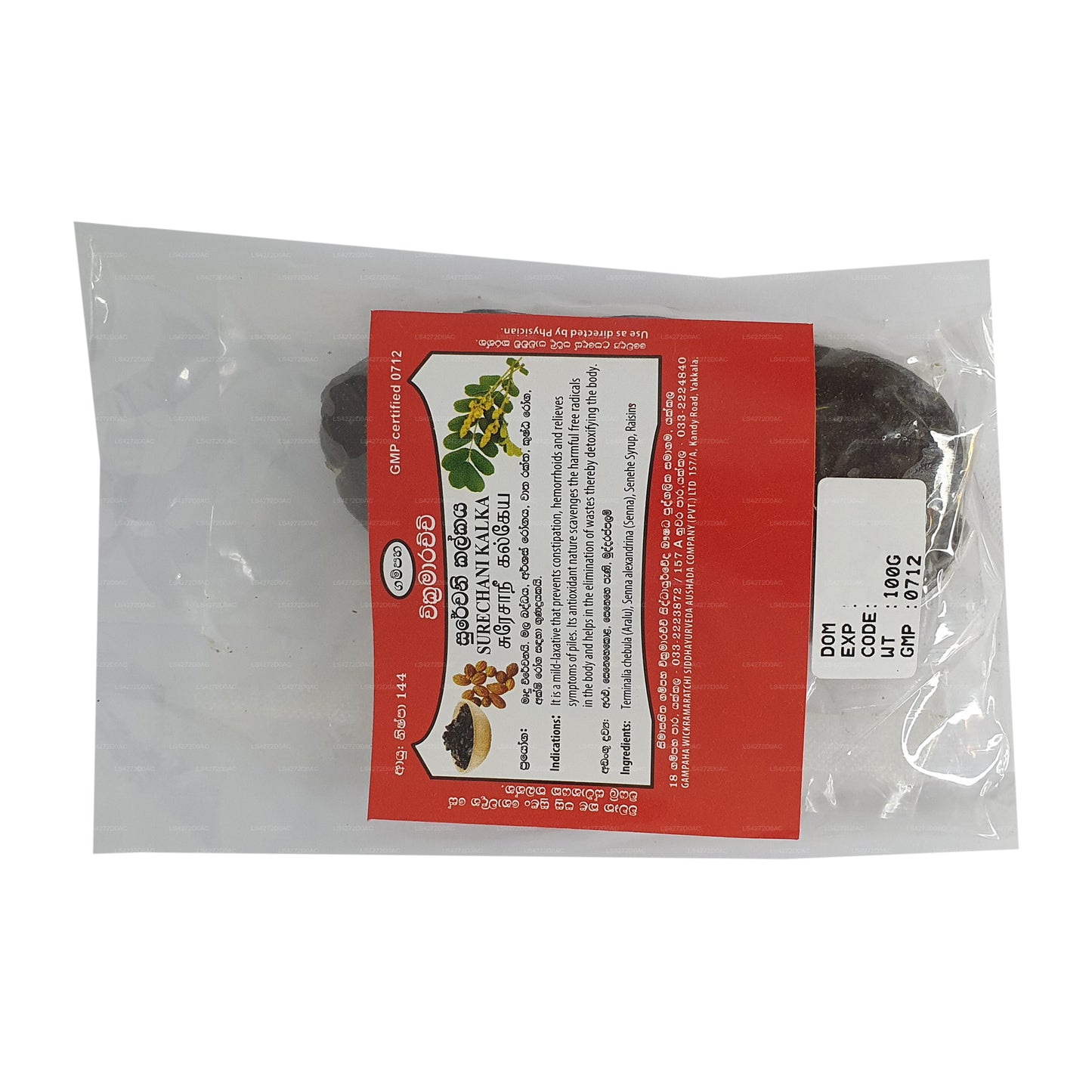 Гампаха Викрамараччи Суречин Расаяна, Модака