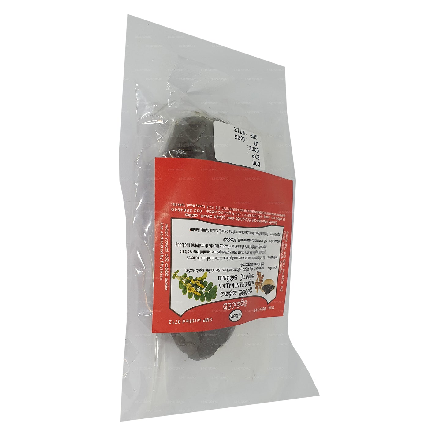 Гампаха Викрамараччи Суречин Расаяна, Модака