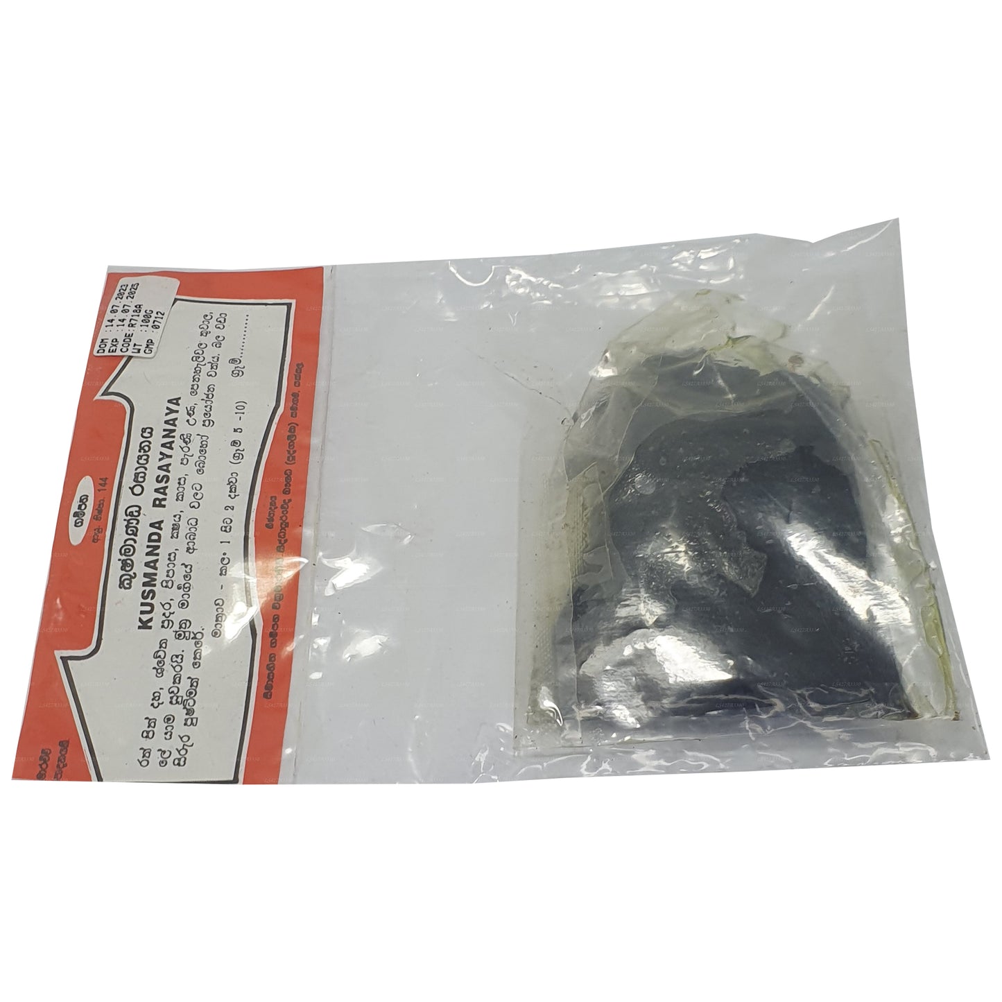 Гампаха Викрамараччи Кушманда Расаяная