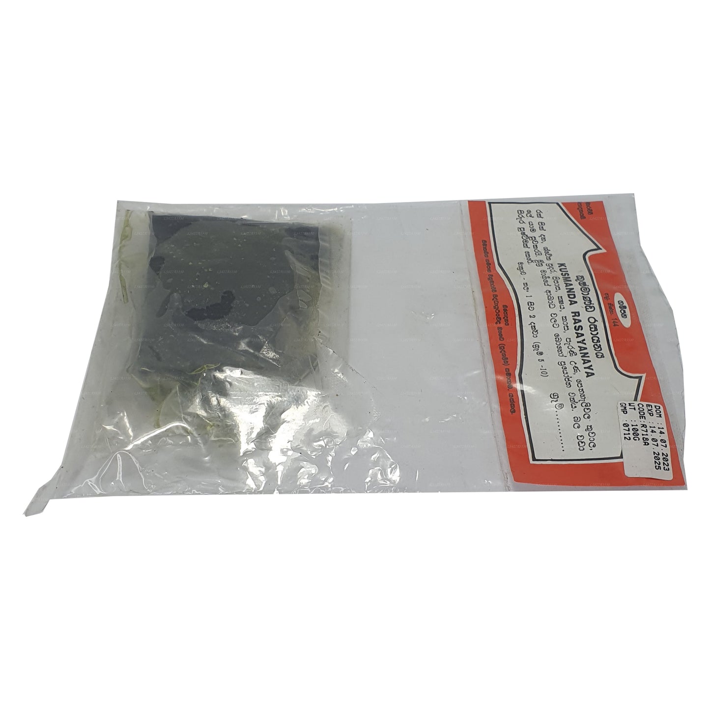 Гампаха Викрамараччи Кушманда Расаяная