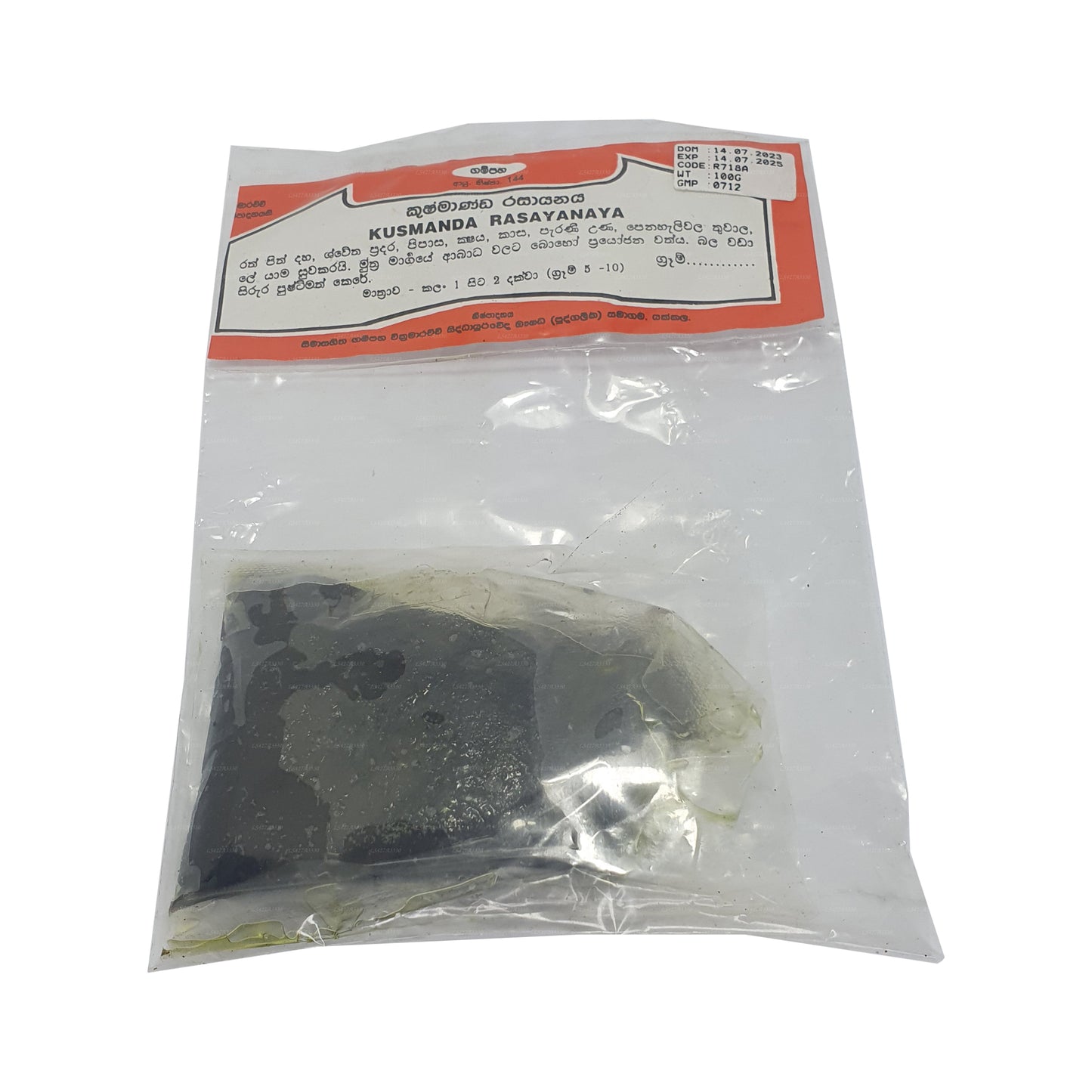 Гампаха Викрамараччи Кушманда Расаяная