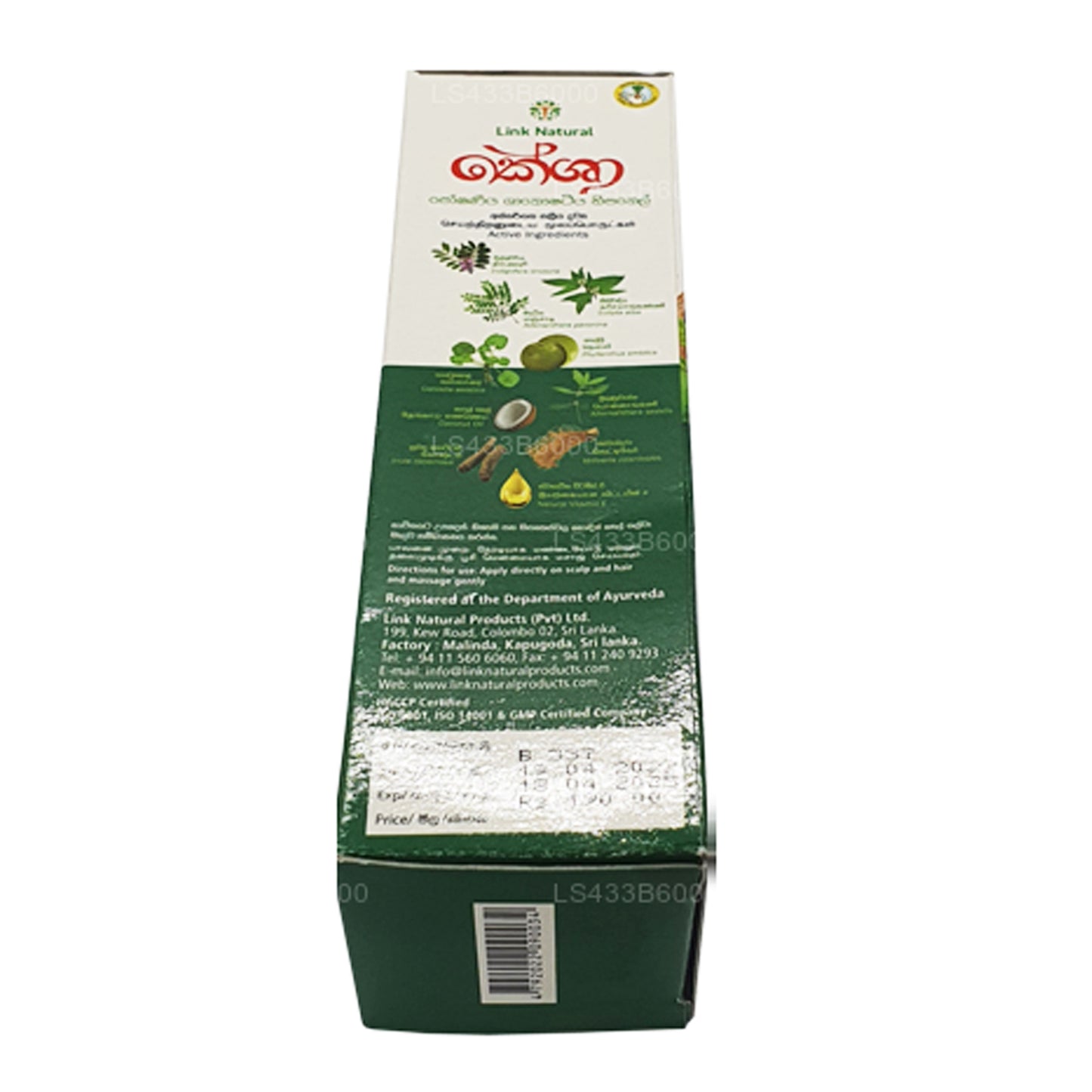 Link Натуральная кеша Classic