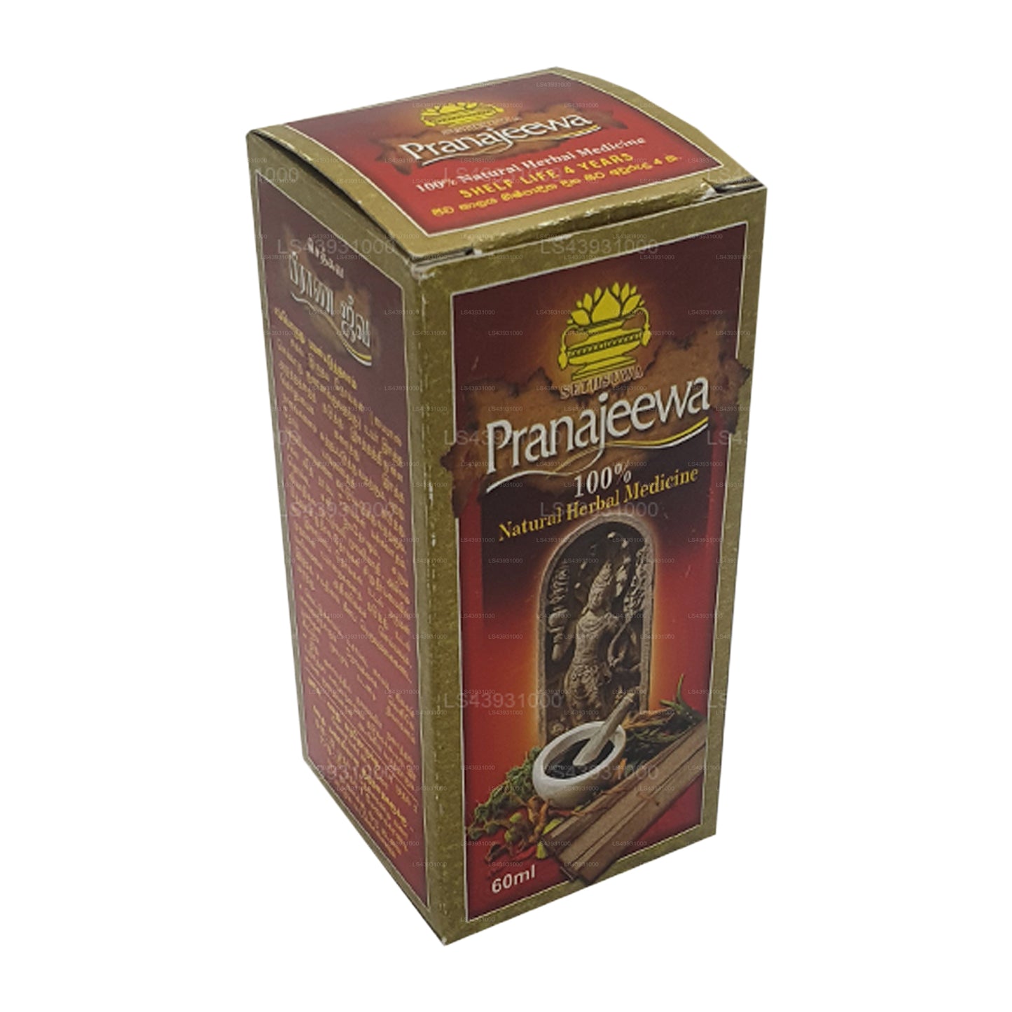 Чудо-масло Сетсувы Пранадживы