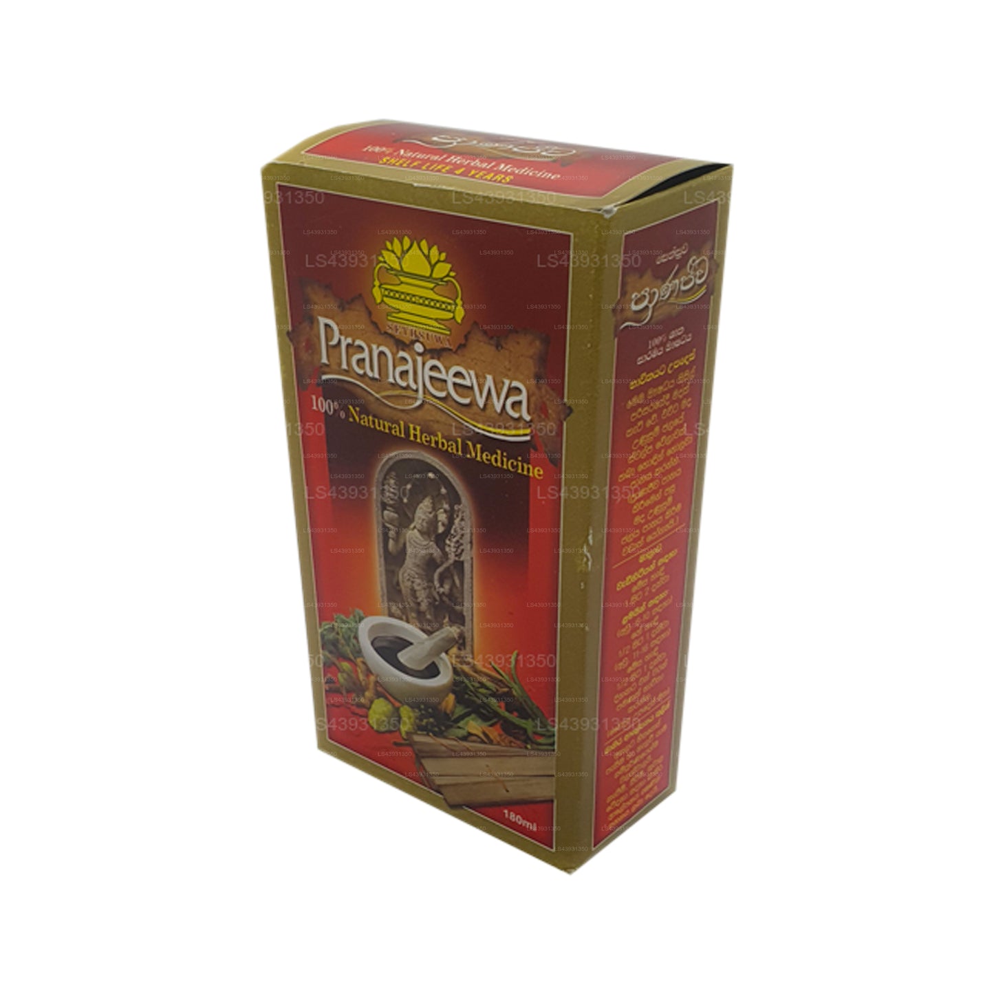 Чудо-масло Сетсувы Пранадживы