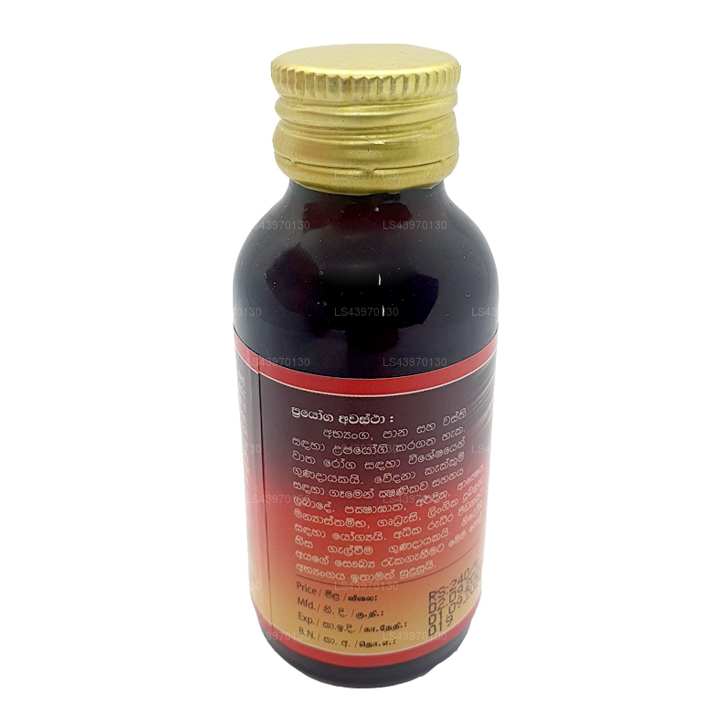 Сетсува Маха Нараяна Тайлайя