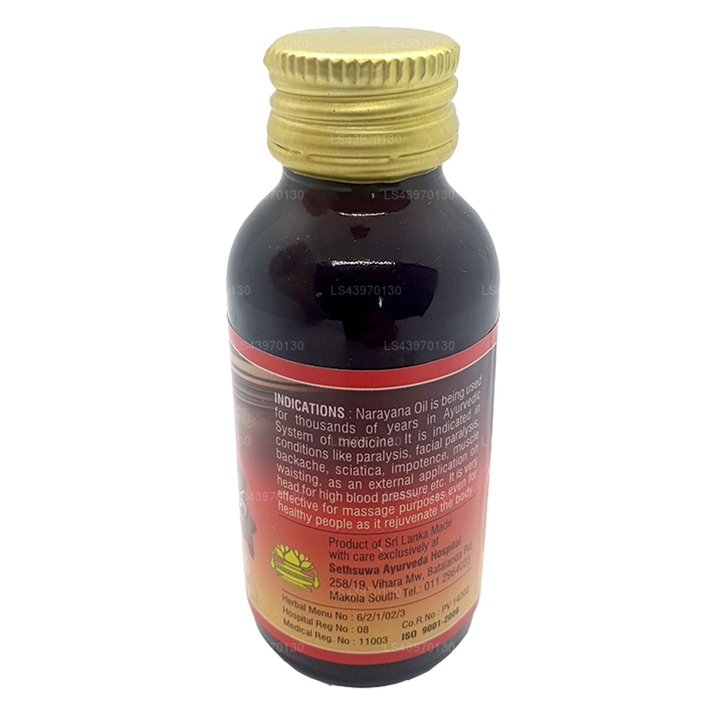 Сетсува Маха Нараяна Тайлайя